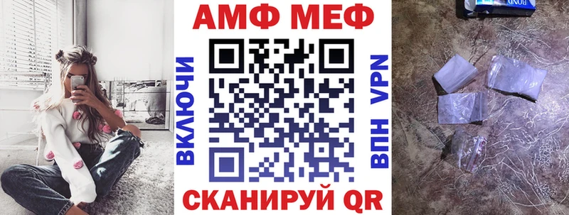 купить наркотик Осинники АМФЕТАМИН 98%