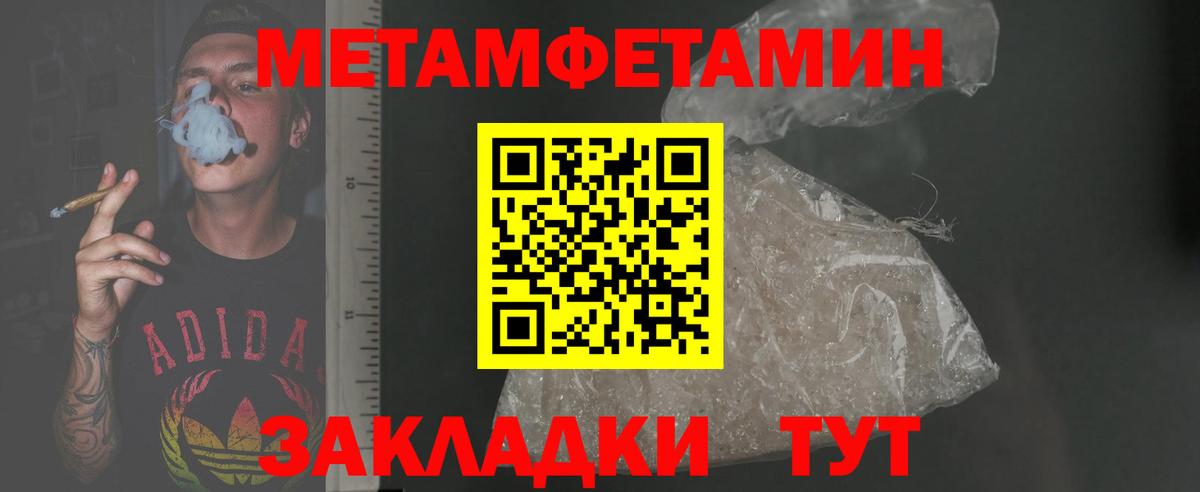 АМФЕТАМИН 98%  Вход с VPN  Осинники  АМФ Premium 