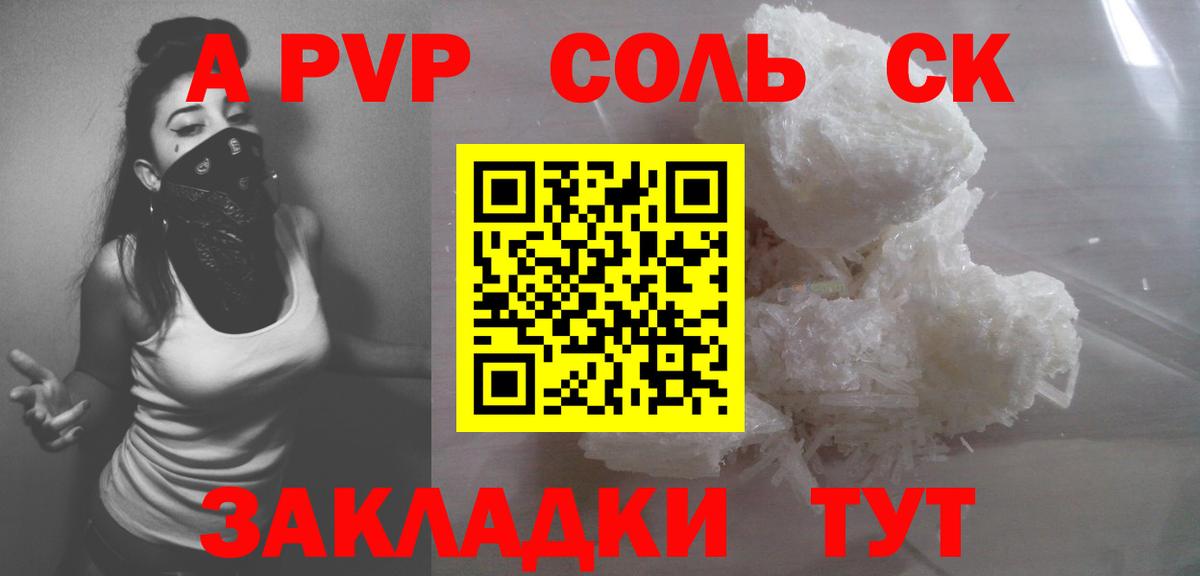 Меф Осинники