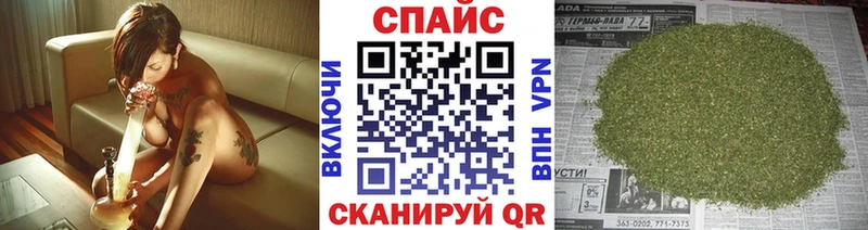 БУТИРАТ жидкий экстази  закладки  Осинники 
