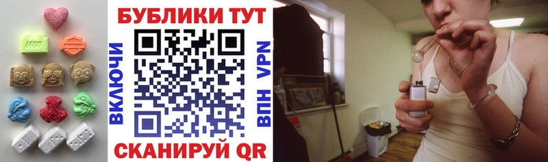 ЭКСТАЗИ TESLA Осинники