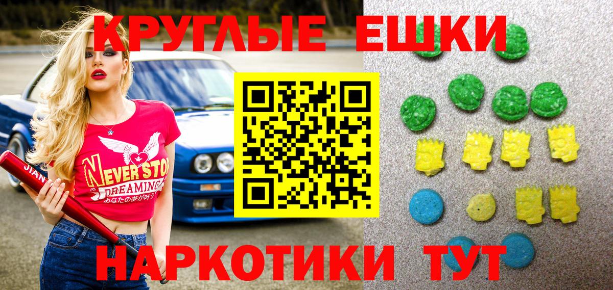 Ешки  Вход с VPN  даркнет какой сайт  Осинники  ЭКСТАЗИ XTC  Экстази 280мг 