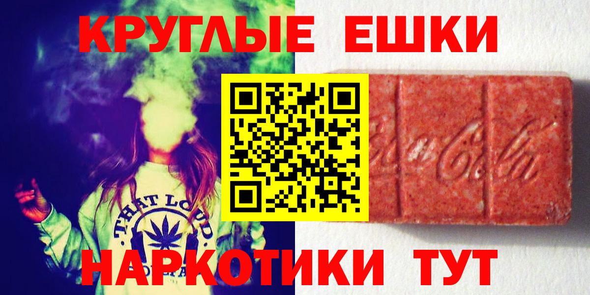 ЭКСТАЗИ  Экстази 280мг  Осинники  Вход с VPN  Ecstasy 300 mg 