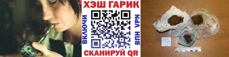 мега ссылки Осинники Гашиш Premium