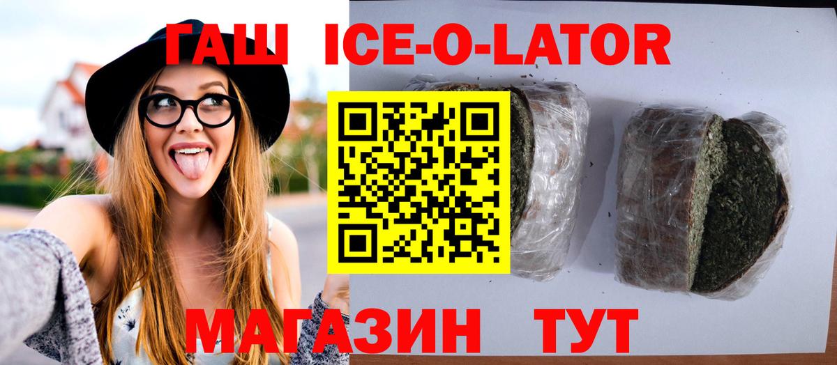 Осинники  ГАШИШ 40% ТГК  Гашиш  Вход с VPN 