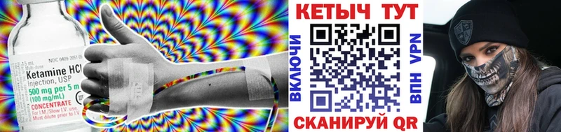 Кетамин ketamine  даркнет Telegram  Осинники 