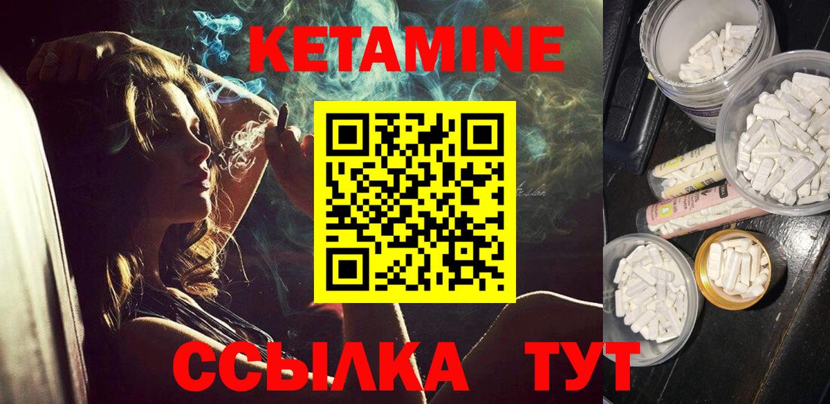 Осинники  Кетамин VHQ  гидра   Вход с VPN  КЕТАМИН VHQ 