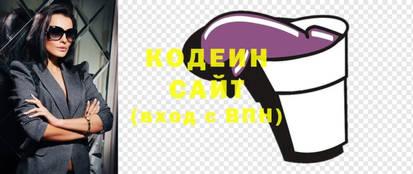 ALPHA PVP Лиски