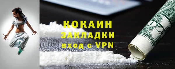 ALPHA PVP Лиски