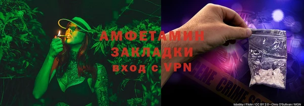 ALPHA PVP Лиски