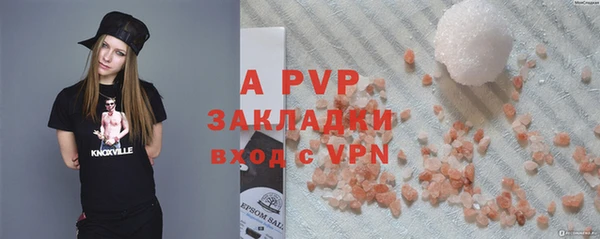 ALPHA PVP Лиски