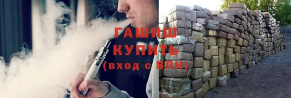 ALPHA PVP Лиски