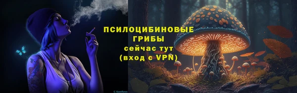 ALPHA PVP Лиски