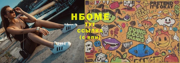 твердый Лихославль