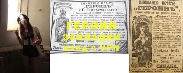2c-b Липки