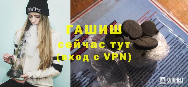 ALPHA PVP Лиски