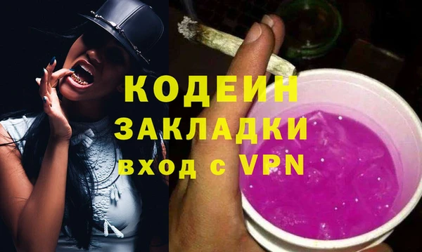 ALPHA PVP Лиски