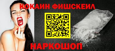 гашиш Абинск