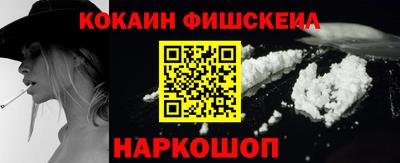 мяу мяу мука Абакан