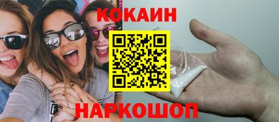 мяу мяу мука Абакан