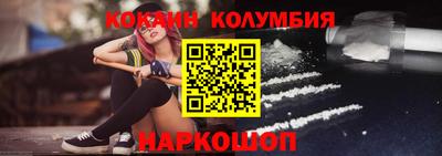 кокаин Моздок