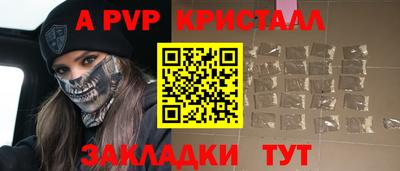 гашик Азнакаево