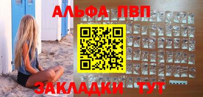 apvp Можайск
