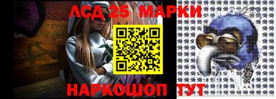 соль курить ск Можга