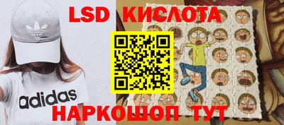 гашиш Абинск