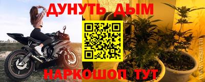 соль курить ск Можга