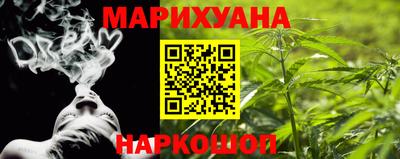 мяу мяу мука Абакан