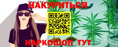 соль курить ск Можга