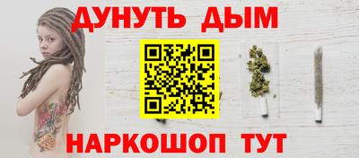 соль курить ск Можга