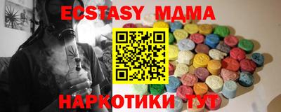 мяу мяу мука Абакан