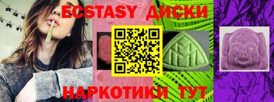 кокаин Моздок