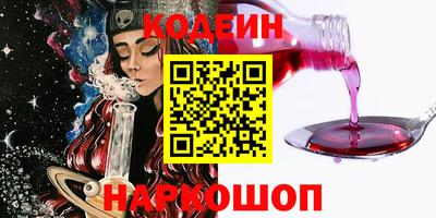 кокаин Моздок