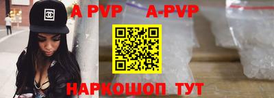apvp Можайск