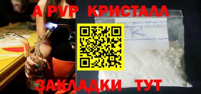 apvp Можайск