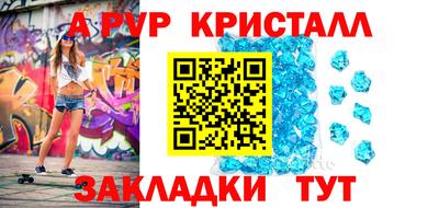 соль курить ск Можга