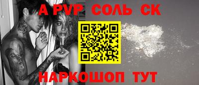 кокаин Моздок