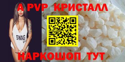 apvp Можайск