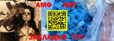 apvp Можайск