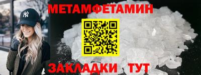 кокаин Моздок