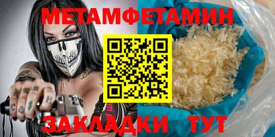 мяу мяу мука Абакан