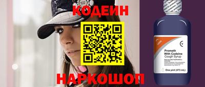 кокаин Моздок