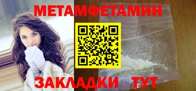гашик Азнакаево