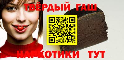 гашик Азнакаево