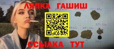 гашиш Абинск