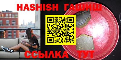гашик Азнакаево