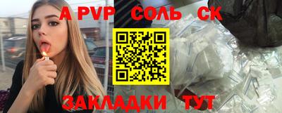 кокаин Моздок